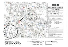 静岡県浜松市中央区高町