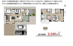 佐賀県西松浦郡有田町北ノ川内
