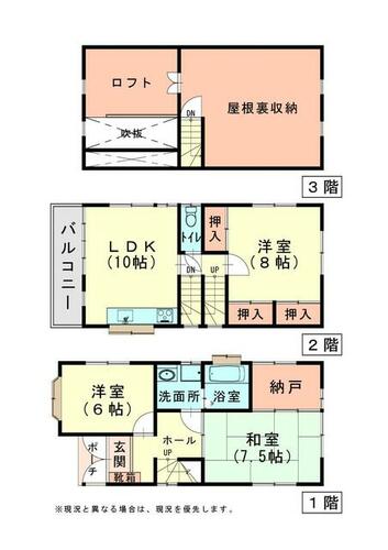detached 岐阜県関市向山町４丁目