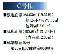 京都府京都市中京区聚楽廻松下町