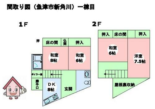 detached 富山県魚津市新角川２丁目