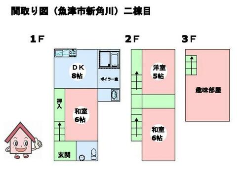 detached 富山県魚津市新角川２丁目