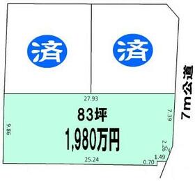 埼玉県入間郡三芳町大字竹間沢