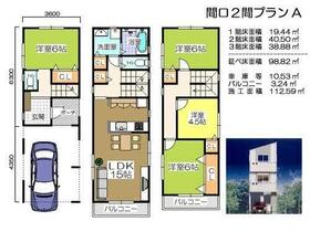 大阪府大阪市生野区中川５丁目