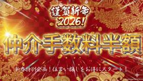 千葉県船橋市前原東５丁目