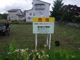 山形県米沢市舘山１丁目
