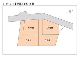 埼玉県川口市大字安行原