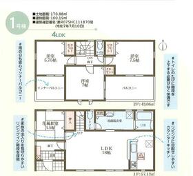 奈良県天理市長柄町