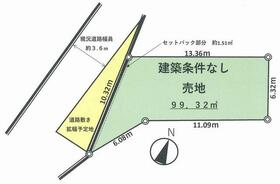 神奈川県横須賀市上町３丁目