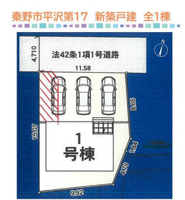 神奈川県秦野市平沢