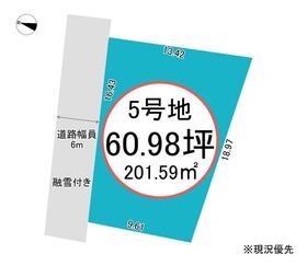 富山県富山市堀