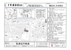 detached 三重県桑名市大字東方