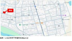 福島県いわき市平下平窪字大念仏