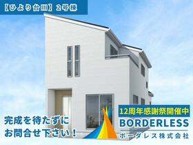 宮城県仙台市太白区ひより台