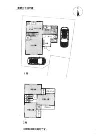愛媛県松山市東野２丁目