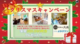 大分県大分市徳島２丁目