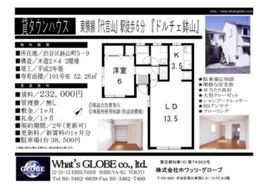 間取り：213134577954