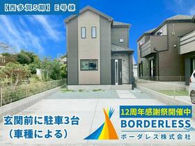 宮城県仙台市太白区西多賀2丁目