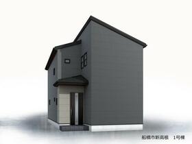 千葉県船橋市新高根４丁目