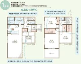 奈良県天理市田町