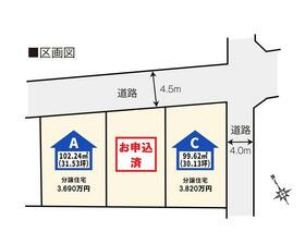 愛知県岡崎市舳越町字十王