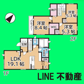 埼玉県さいたま市緑区大間木２丁目