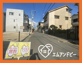 大阪府松原市天美西１丁目