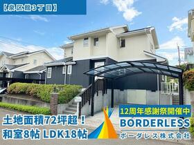 宮城県仙台市泉区館3丁目