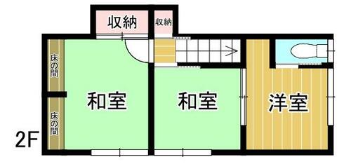 Used Detached House, Arita Town, Saga