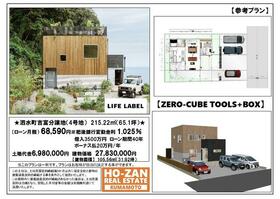 熊本県菊池市泗水町吉富