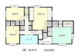 大分県日田市下井手町