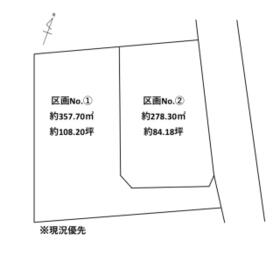 山梨県甲府市後屋町