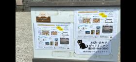 静岡県島田市旭１丁目