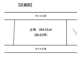 群馬県前橋市荒牧町