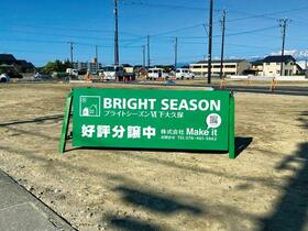 富山県富山市下大久保