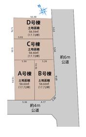 埼玉県さいたま市南区南浦和３丁目