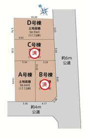 埼玉県さいたま市南区南浦和３丁目