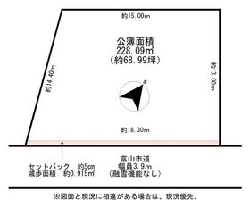 富山県富山市西長江１丁目