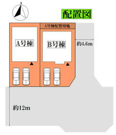 宮城県名取市名取が丘２丁目