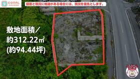 沖縄県うるま市字昆布