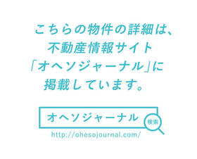 佐賀県嬉野市塩田町大字大草野丙