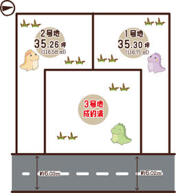 京都府京都市伏見区深草大亀谷万帖敷町