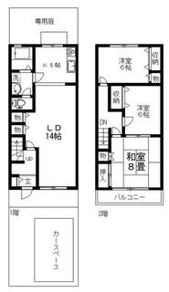 間取り：213135586536