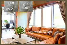 東京都八王子市小宮町