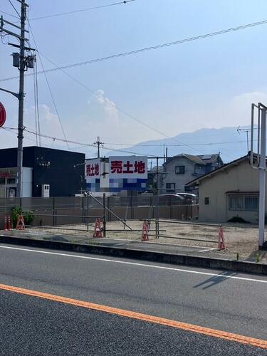 Land, Gose, Nara