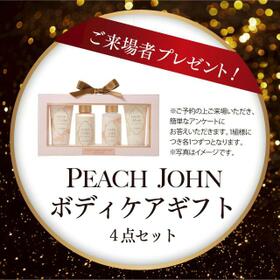 山口県下関市清末西町２丁目