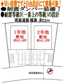 大阪府堺市南区庭代台１丁