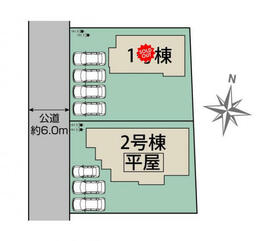 栃木県宇都宮市今宮2丁目