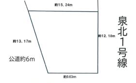 大阪府堺市中区深井清水町