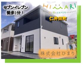 福島県いわき市仁井田町寺前